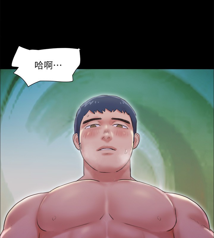 第101话-因嫉妒而涌上的快感 - 第91.jpg页