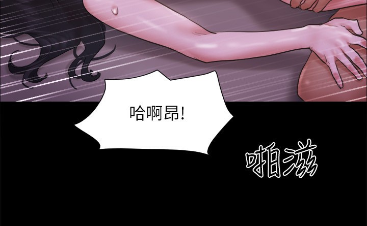 第101话-因嫉妒而涌上的快感 - 第97.jpg页