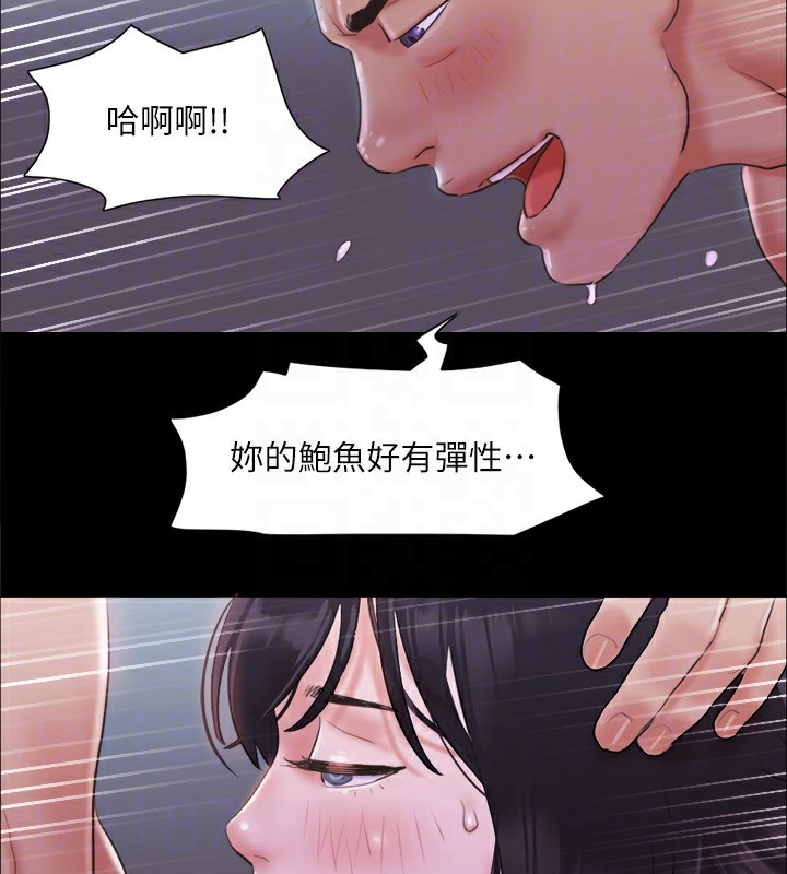 第101话-因嫉妒而涌上的快感 - 第104.jpg页
