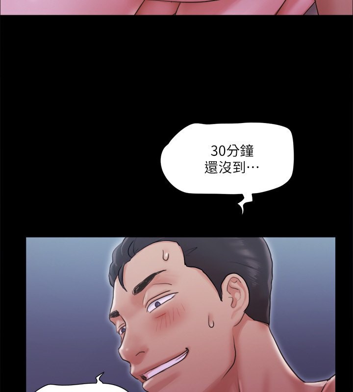 第101话-因嫉妒而涌上的快感 - 第110.jpg页