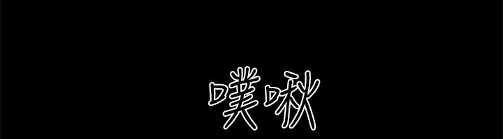 第101话-因嫉妒而涌上的快感 - 第113.jpg页