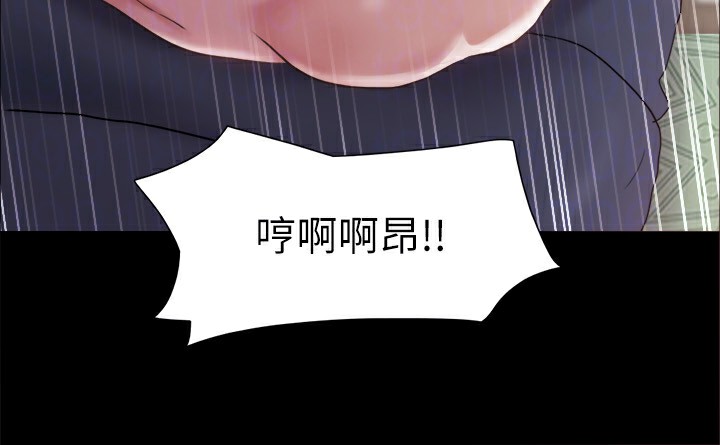 第101话-因嫉妒而涌上的快感 - 第117.jpg页