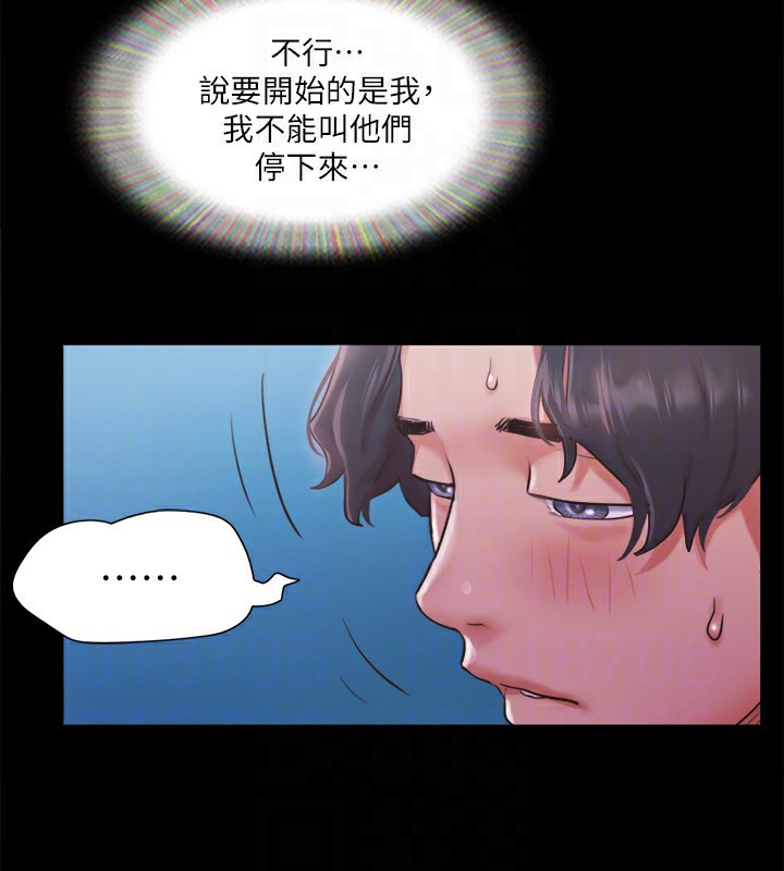 第101话-因嫉妒而涌上的快感 - 第124.jpg页