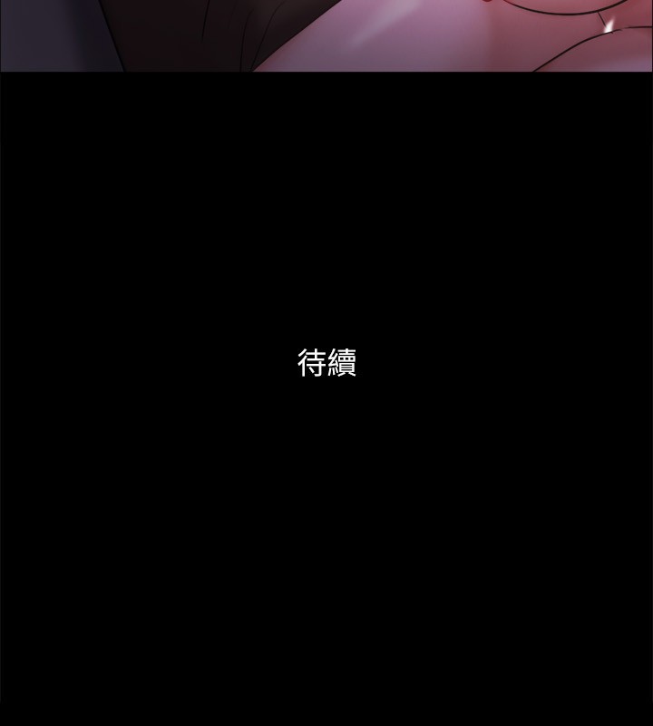 第101话-因嫉妒而涌上的快感 - 第130.jpg页