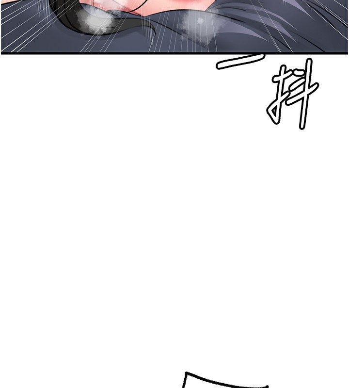 第30话-拆穿岳母的偷窥癖 - 第5.jpg页