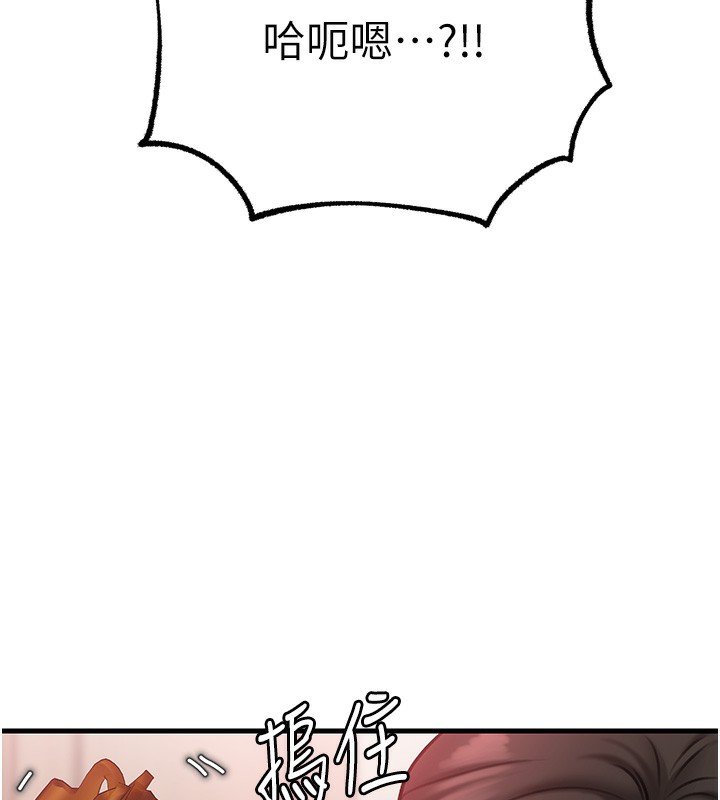 第30话-拆穿岳母的偷窥癖 - 第28.jpg页