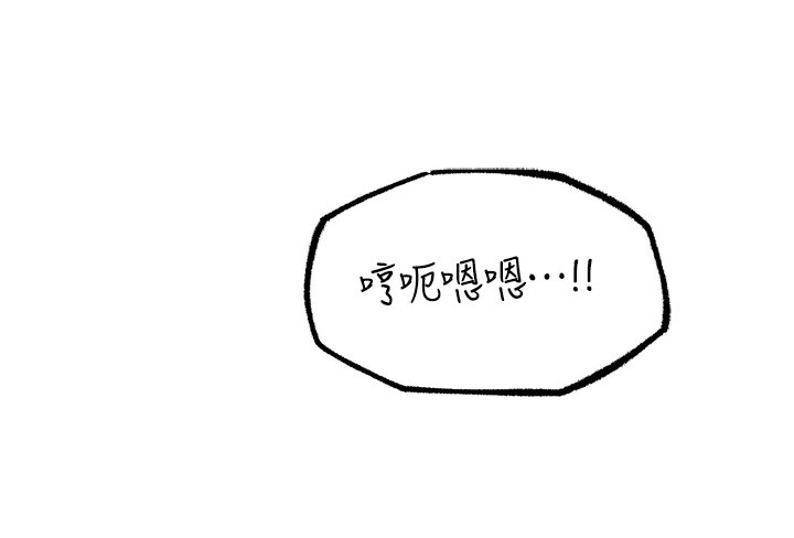 第30话-拆穿岳母的偷窥癖 - 第35.jpg页
