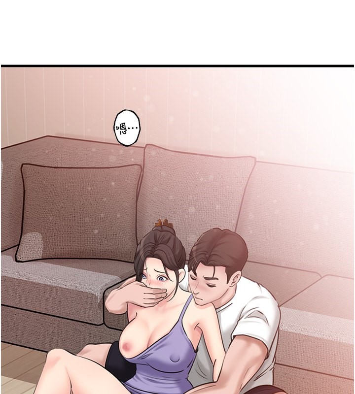 第30话-拆穿岳母的偷窥癖 - 第43.jpg页