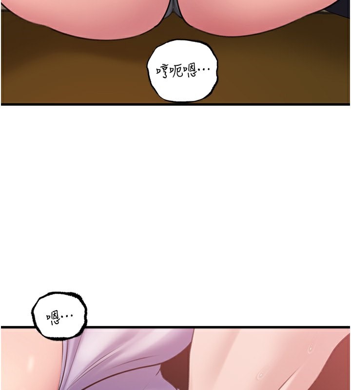 第30话-拆穿岳母的偷窥癖 - 第47.jpg页
