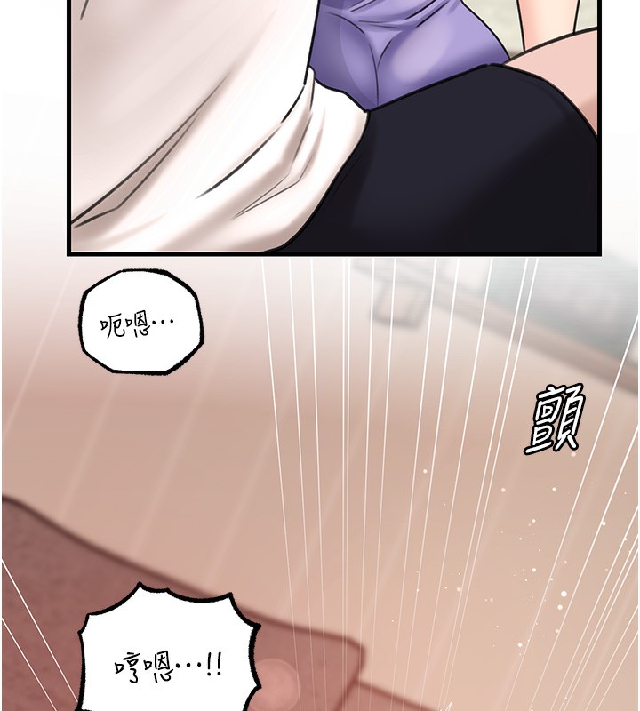 第30话-拆穿岳母的偷窥癖 - 第56.jpg页