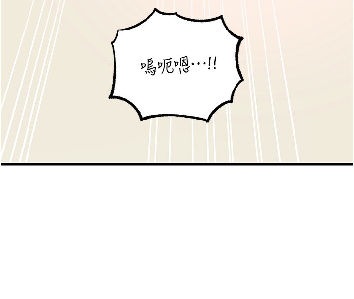 第30话-拆穿岳母的偷窥癖 - 第59.jpg页