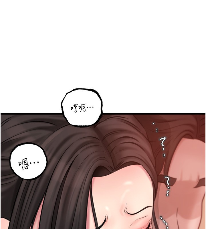 第30话-拆穿岳母的偷窥癖 - 第60.jpg页