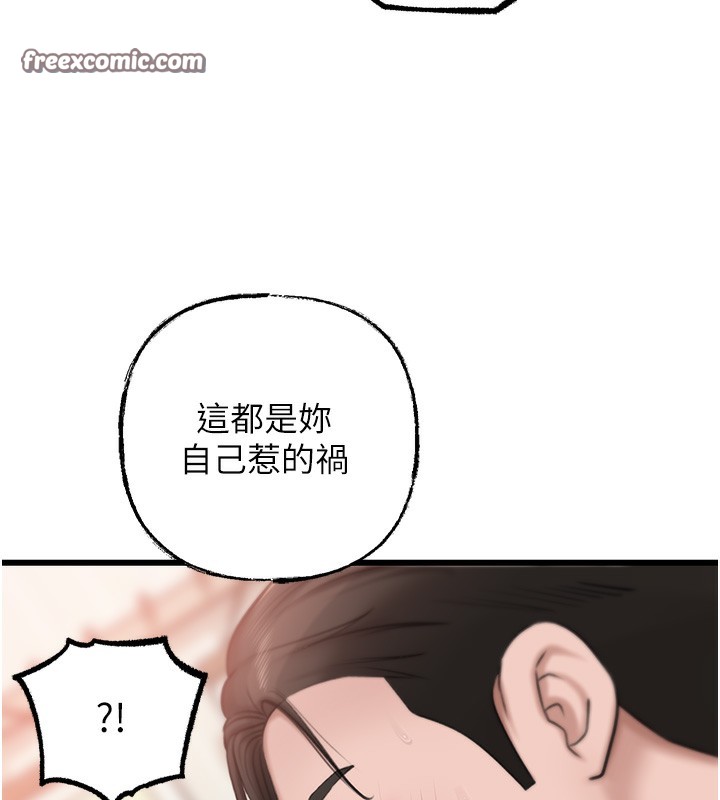 第30话-拆穿岳母的偷窥癖 - 第64.jpg页