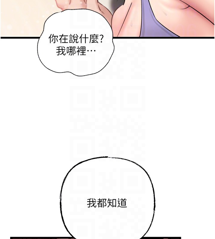 第30话-拆穿岳母的偷窥癖 - 第66.jpg页