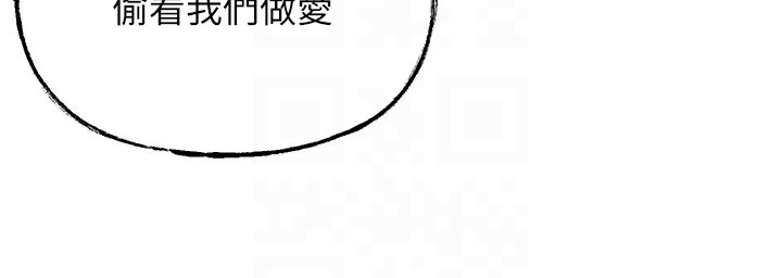 第30话-拆穿岳母的偷窥癖 - 第68.jpg页