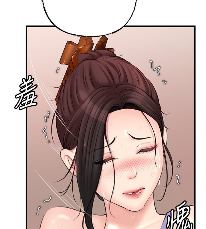 第30话-拆穿岳母的偷窥癖 - 第71.jpg页
