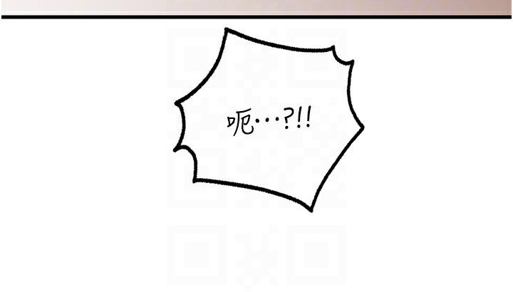 第30话-拆穿岳母的偷窥癖 - 第87.jpg页
