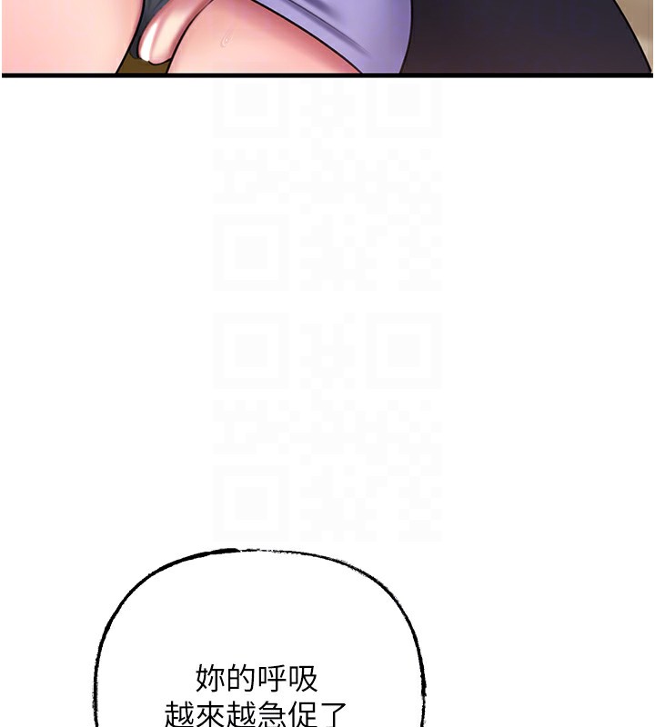 第30话-拆穿岳母的偷窥癖 - 第99.jpg页