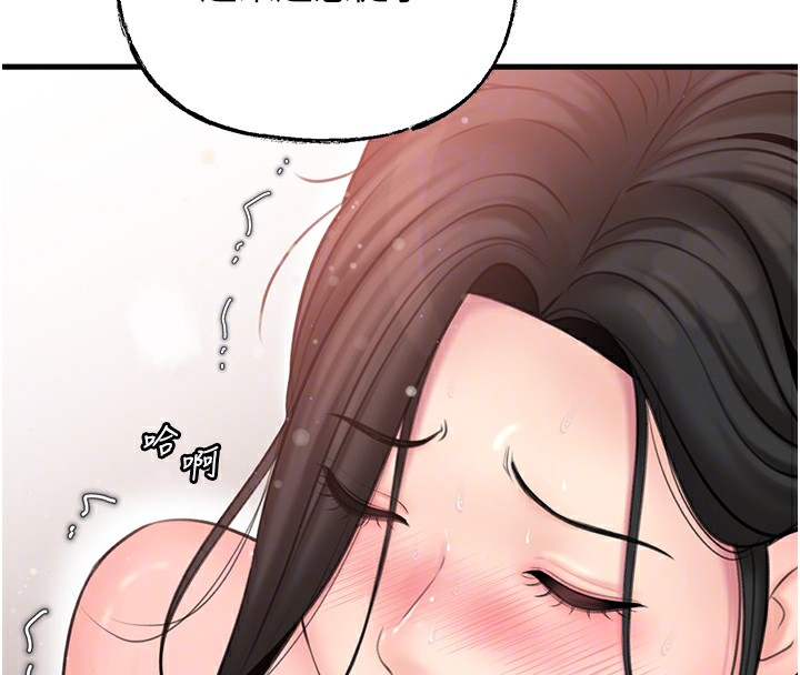 第30话-拆穿岳母的偷窥癖 - 第100.jpg页