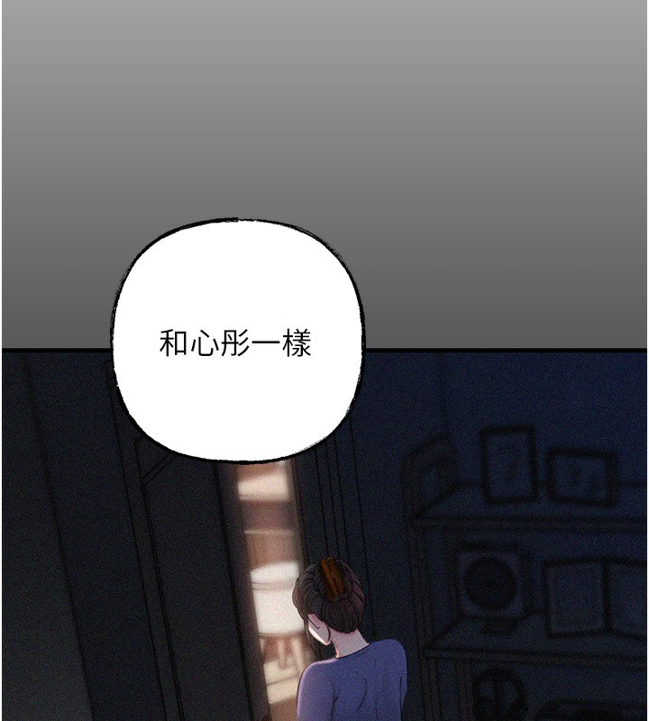 第30话-拆穿岳母的偷窥癖 - 第102.jpg页