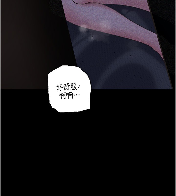 第30话-拆穿岳母的偷窥癖 - 第107.jpg页
