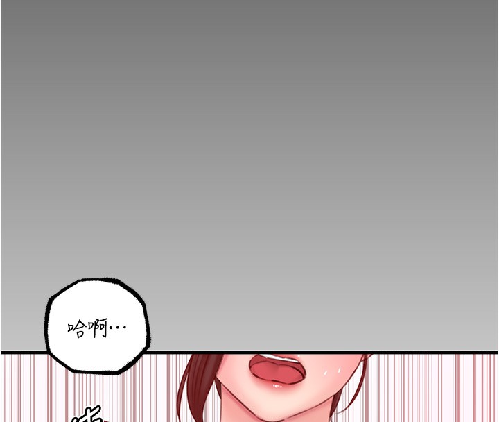 第30话-拆穿岳母的偷窥癖 - 第113.jpg页