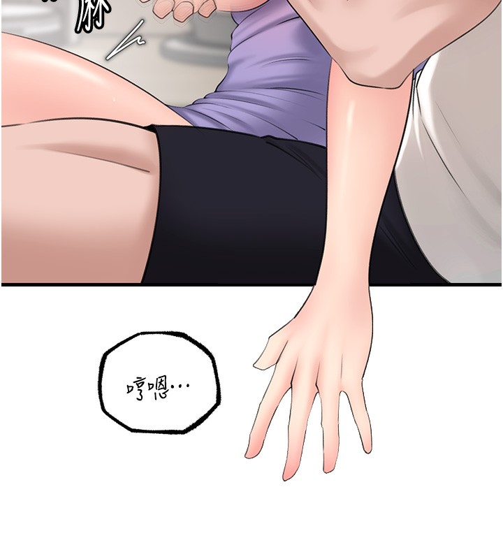 第30话-拆穿岳母的偷窥癖 - 第120.jpg页