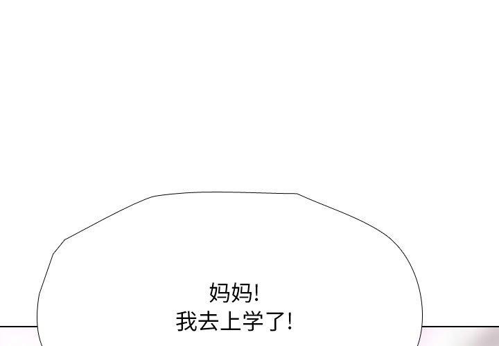 第193话 - 第1.jpg页