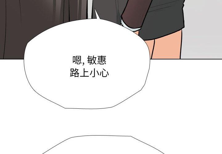 第193话 - 第4.jpg页