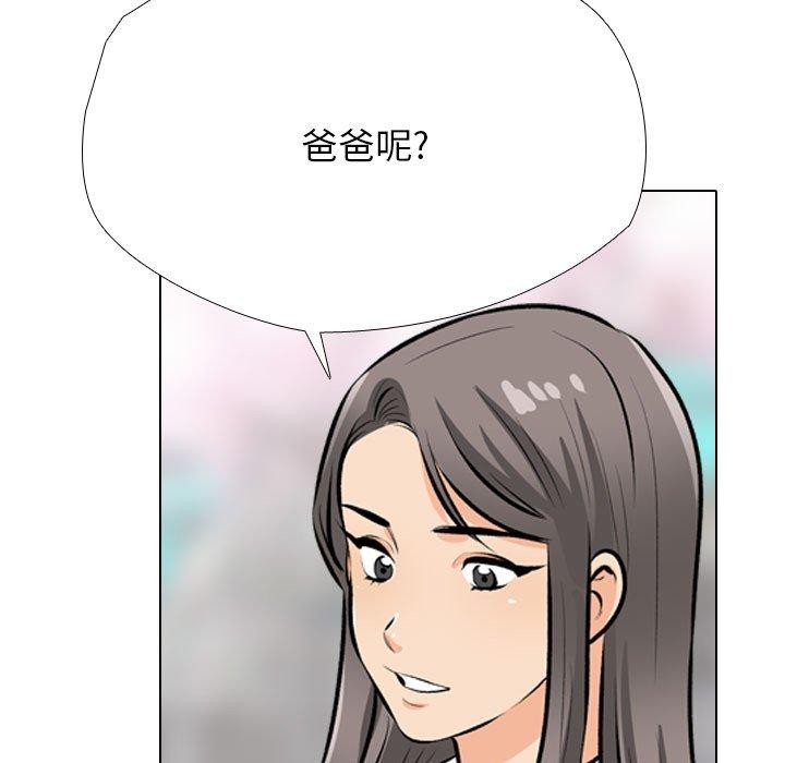 第193话 - 第5.jpg页