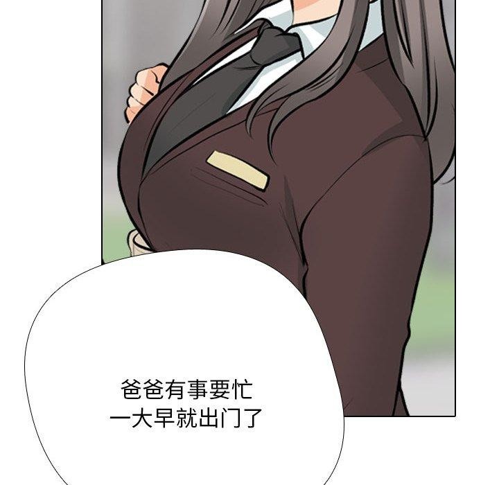 第193话 - 第6.jpg页