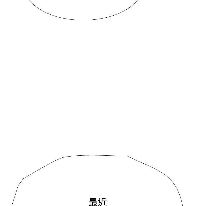 第193话 - 第7.jpg页