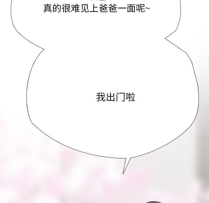 第193话 - 第8.jpg页