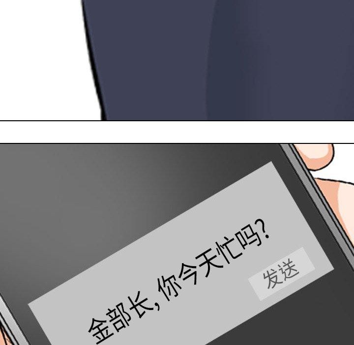 第193话 - 第12.jpg页