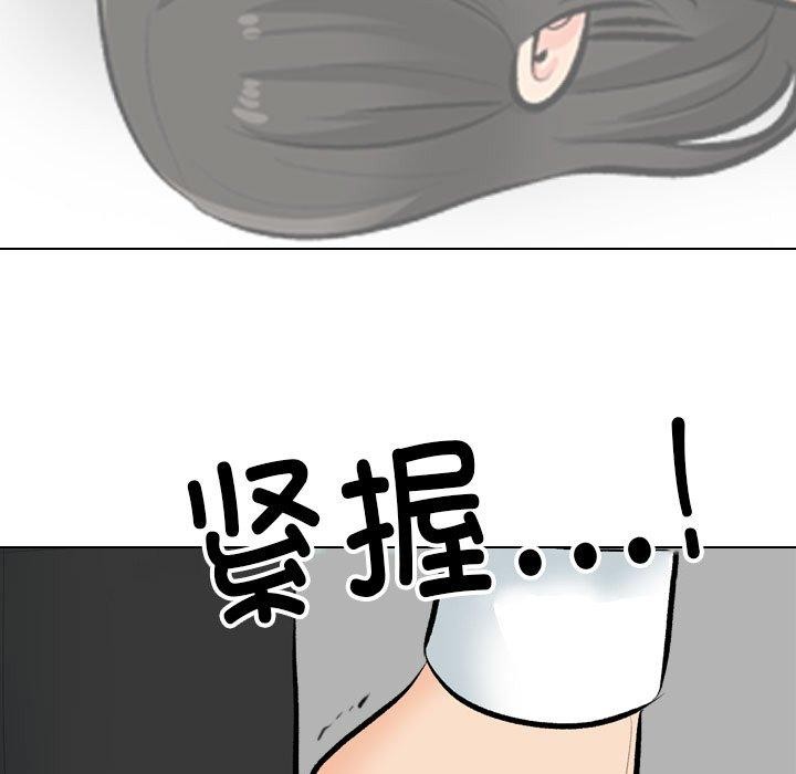 第193话 - 第29.jpg页