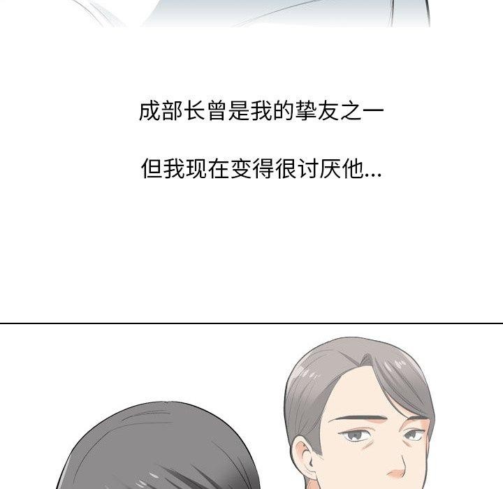 第193话 - 第36.jpg页