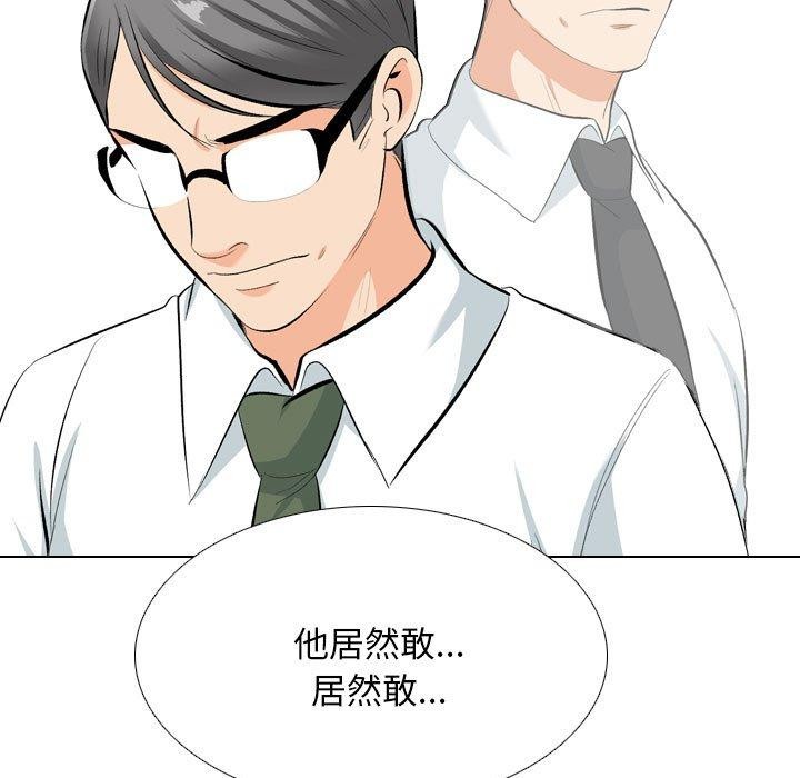 第193话 - 第37.jpg页