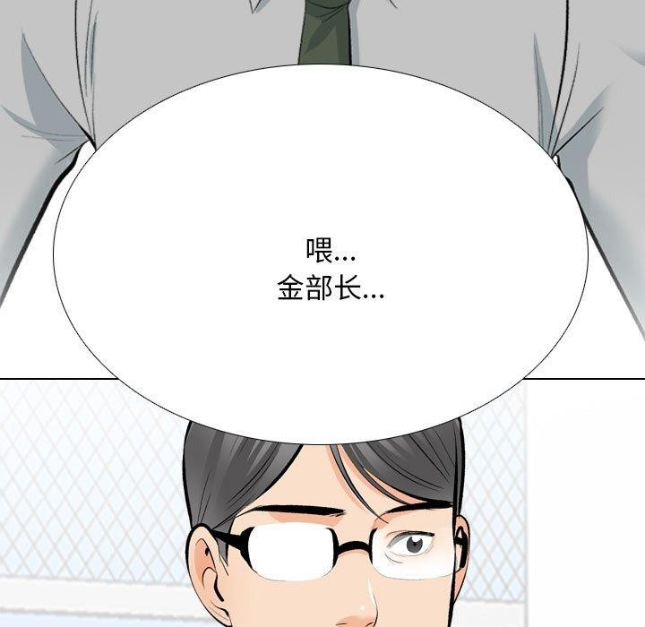 第193话 - 第41.jpg页