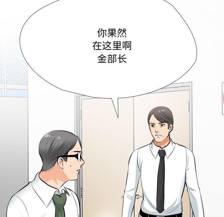 第193话 - 第43.jpg页