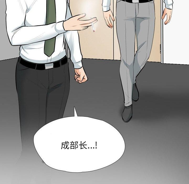 第193话 - 第44.jpg页