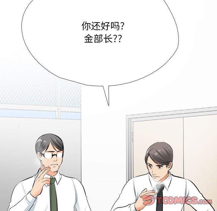 第193话 - 第51.jpg页