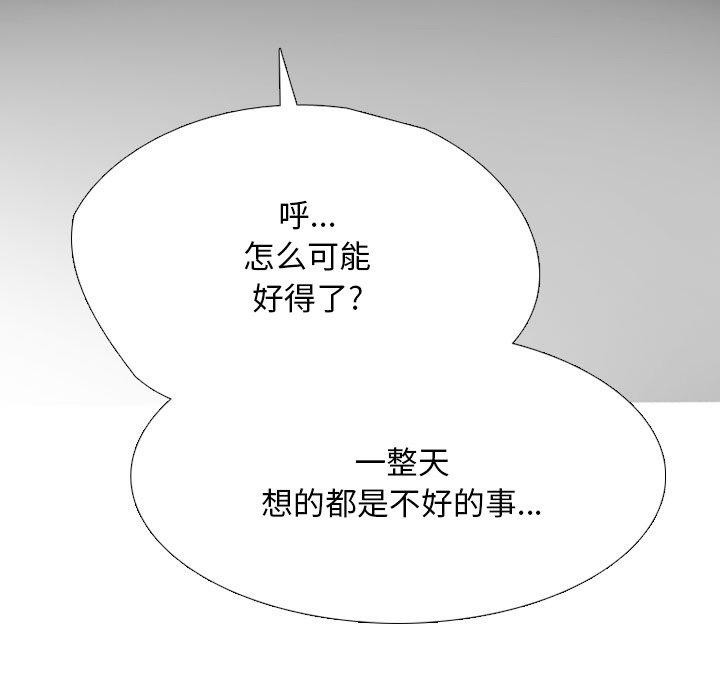 第193话 - 第53.jpg页