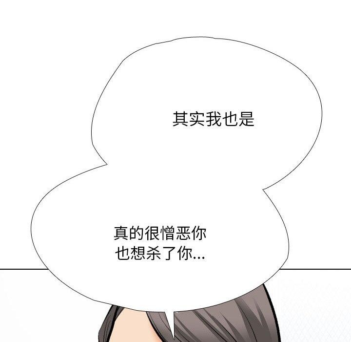 第193话 - 第54.jpg页