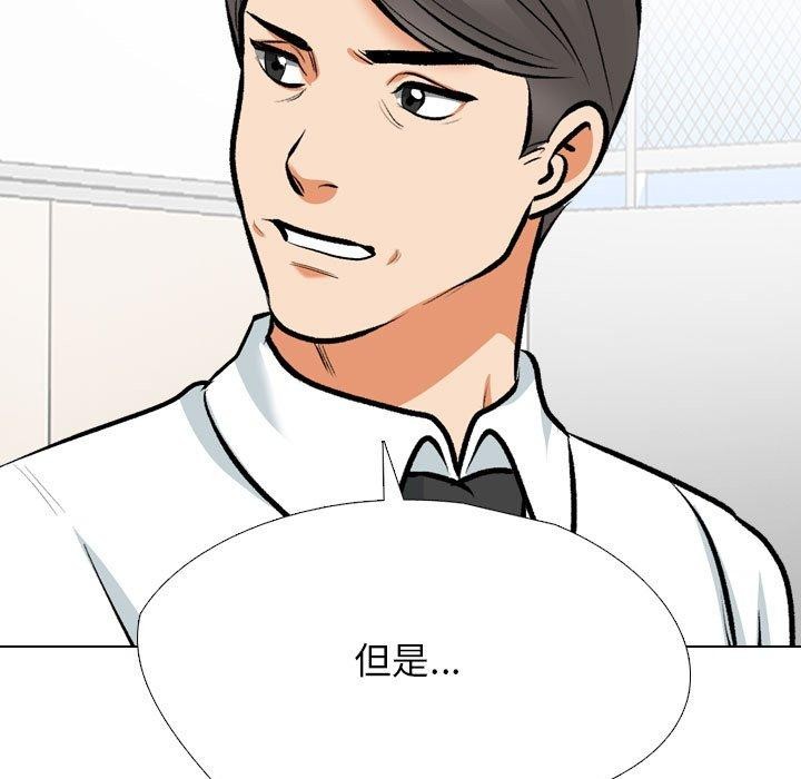 第193话 - 第55.jpg页