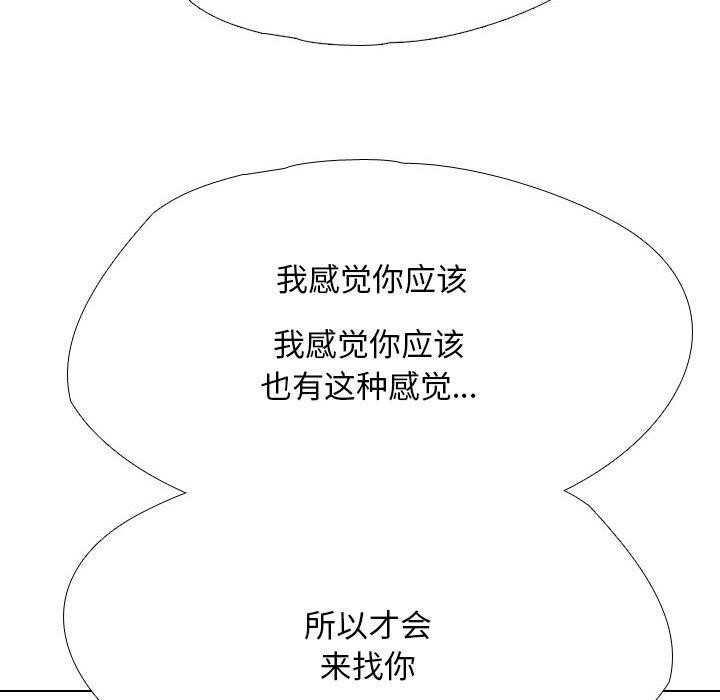 第193话 - 第56.jpg页