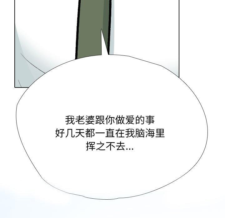 第193话 - 第61.jpg页