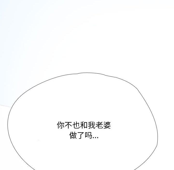 第193话 - 第62.jpg页