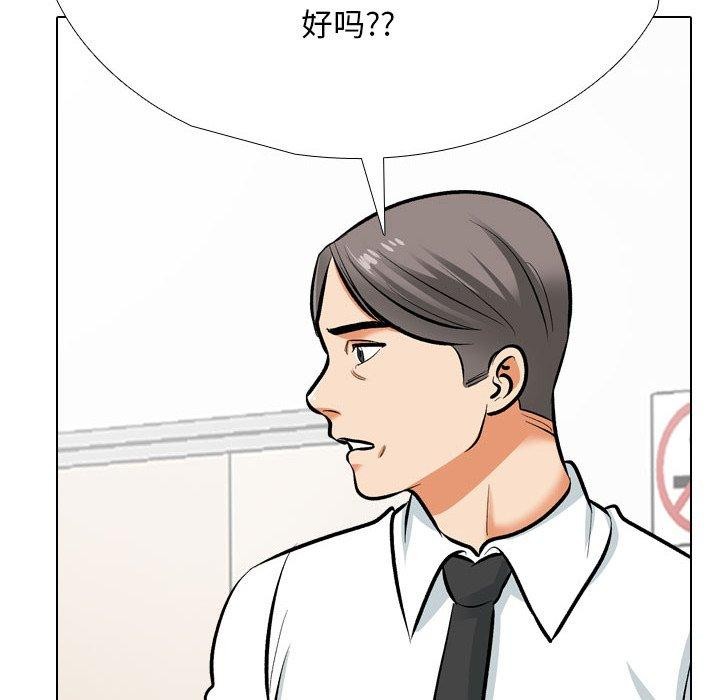 第193话 - 第68.jpg页