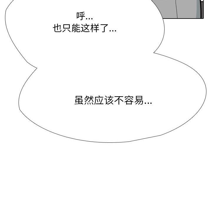 第193话 - 第70.jpg页