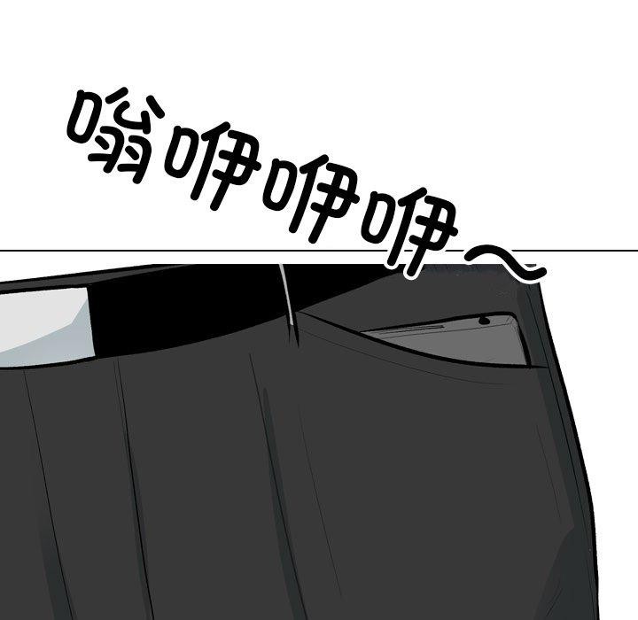 第193话 - 第71.jpg页